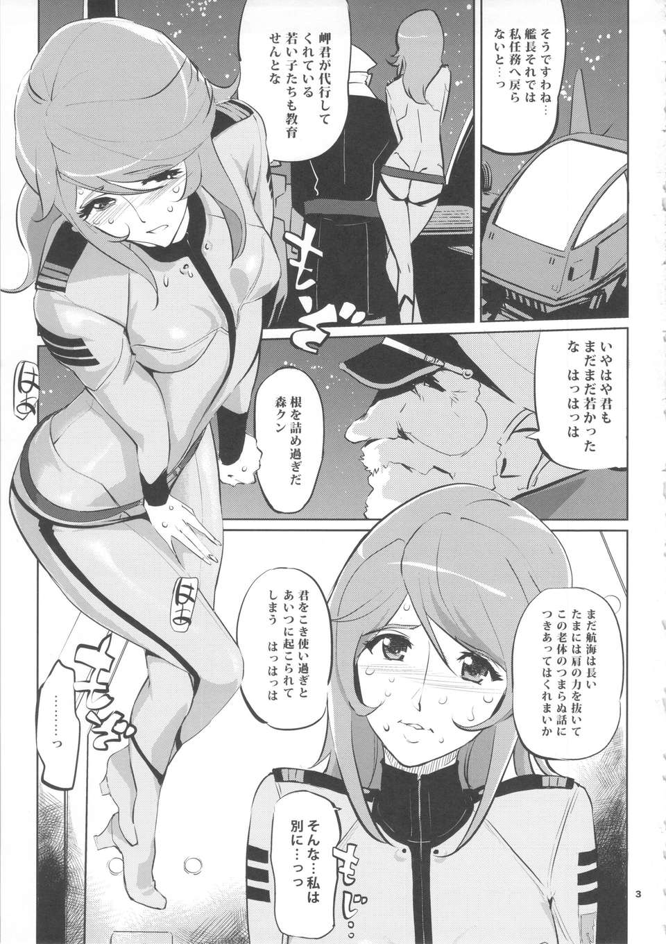02_yg2199_03