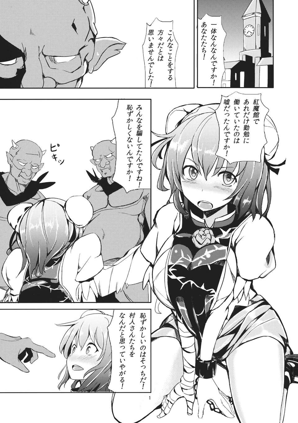 02__001