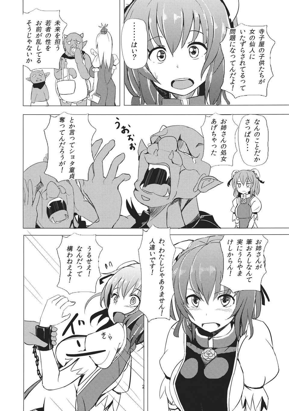 03__002