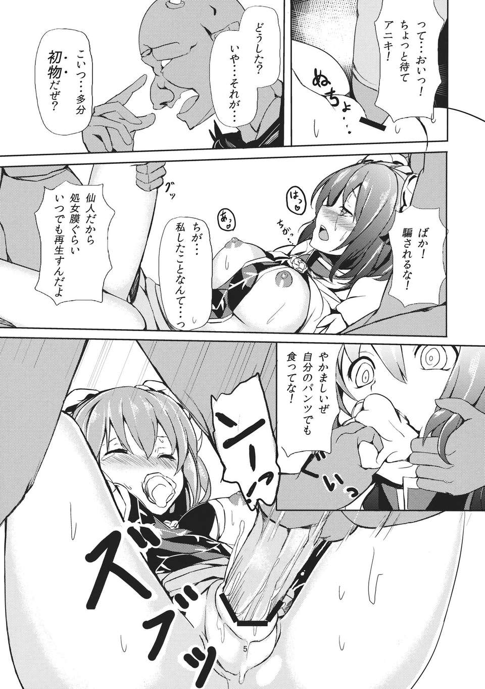 06__005