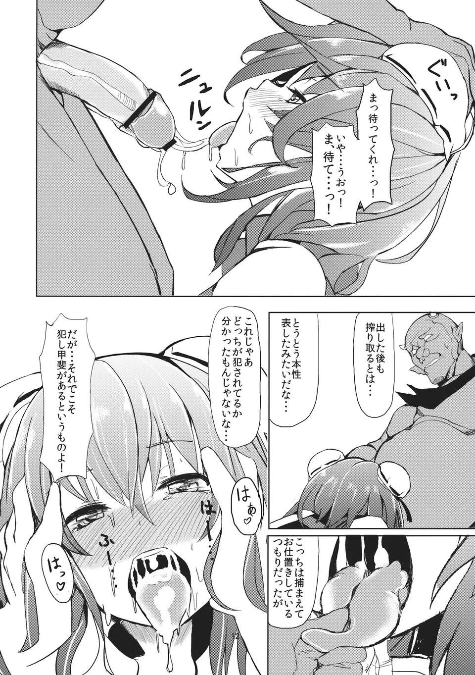13__012