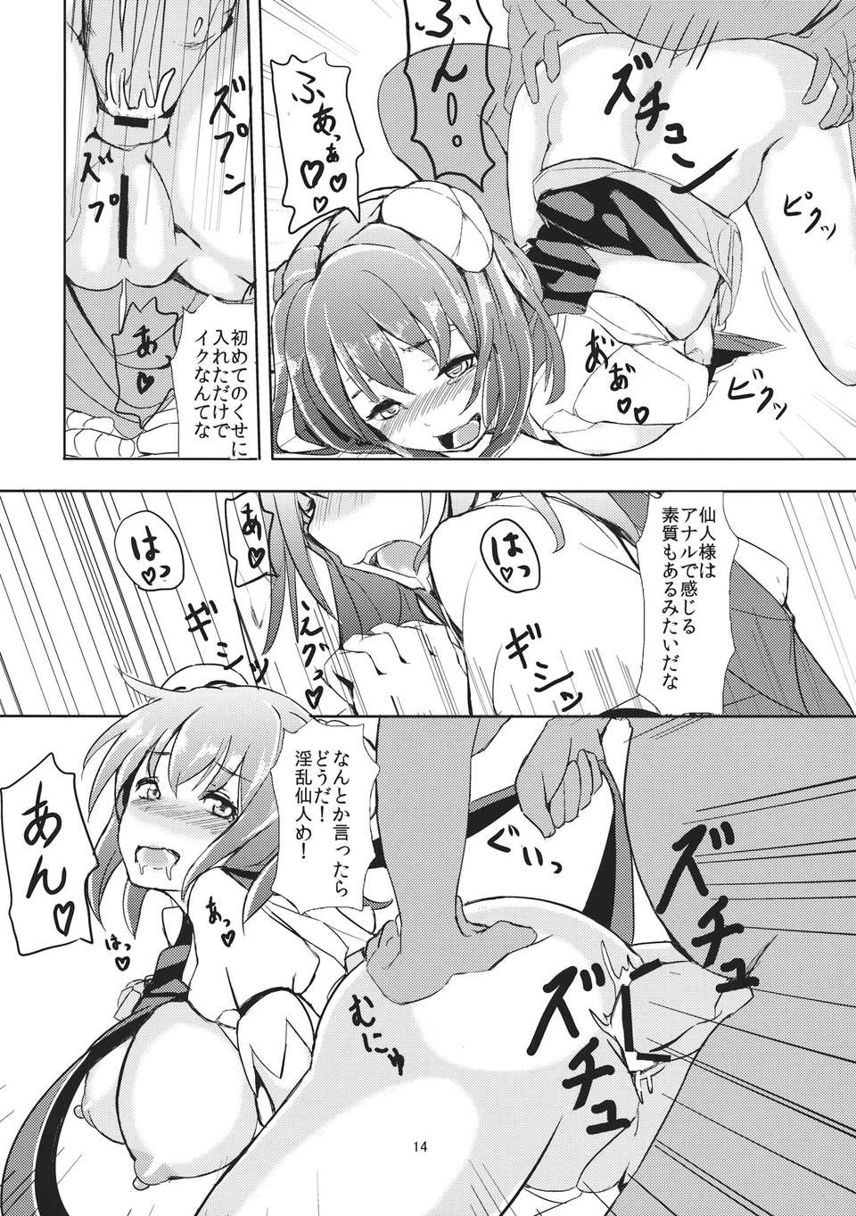 15__014