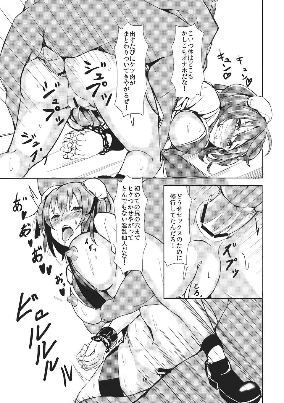 16__015