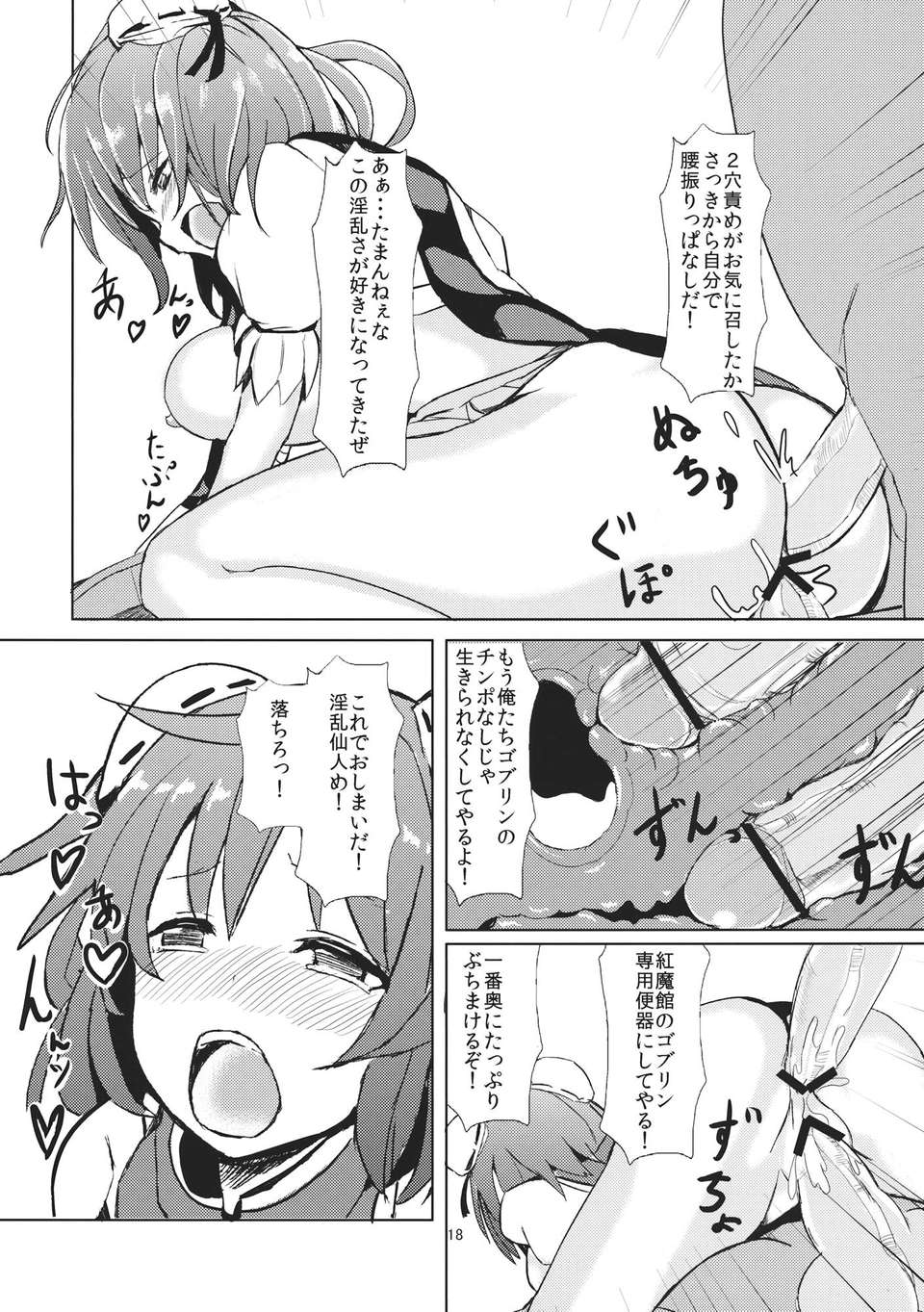 19__018