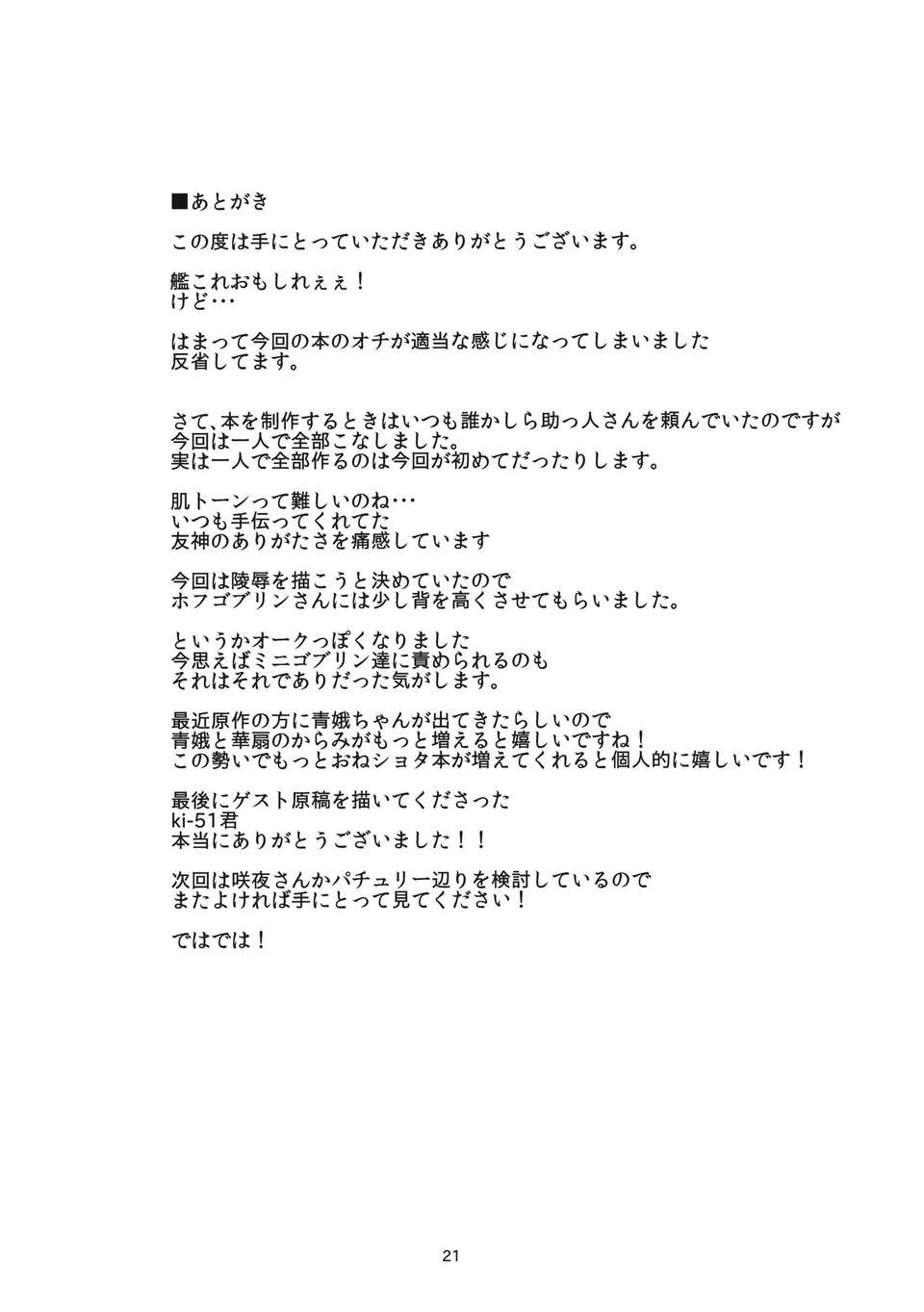 22__021