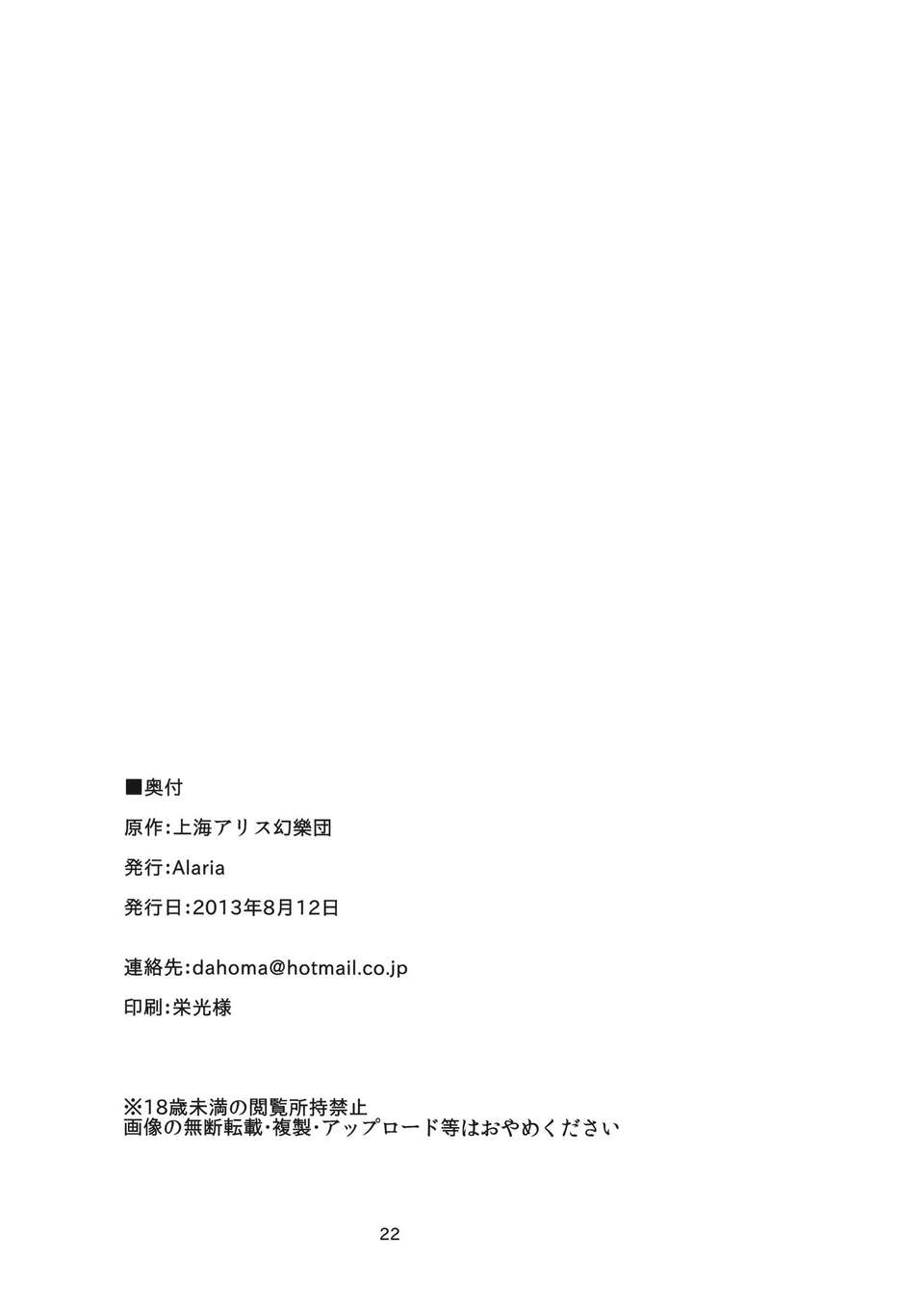 23__022
