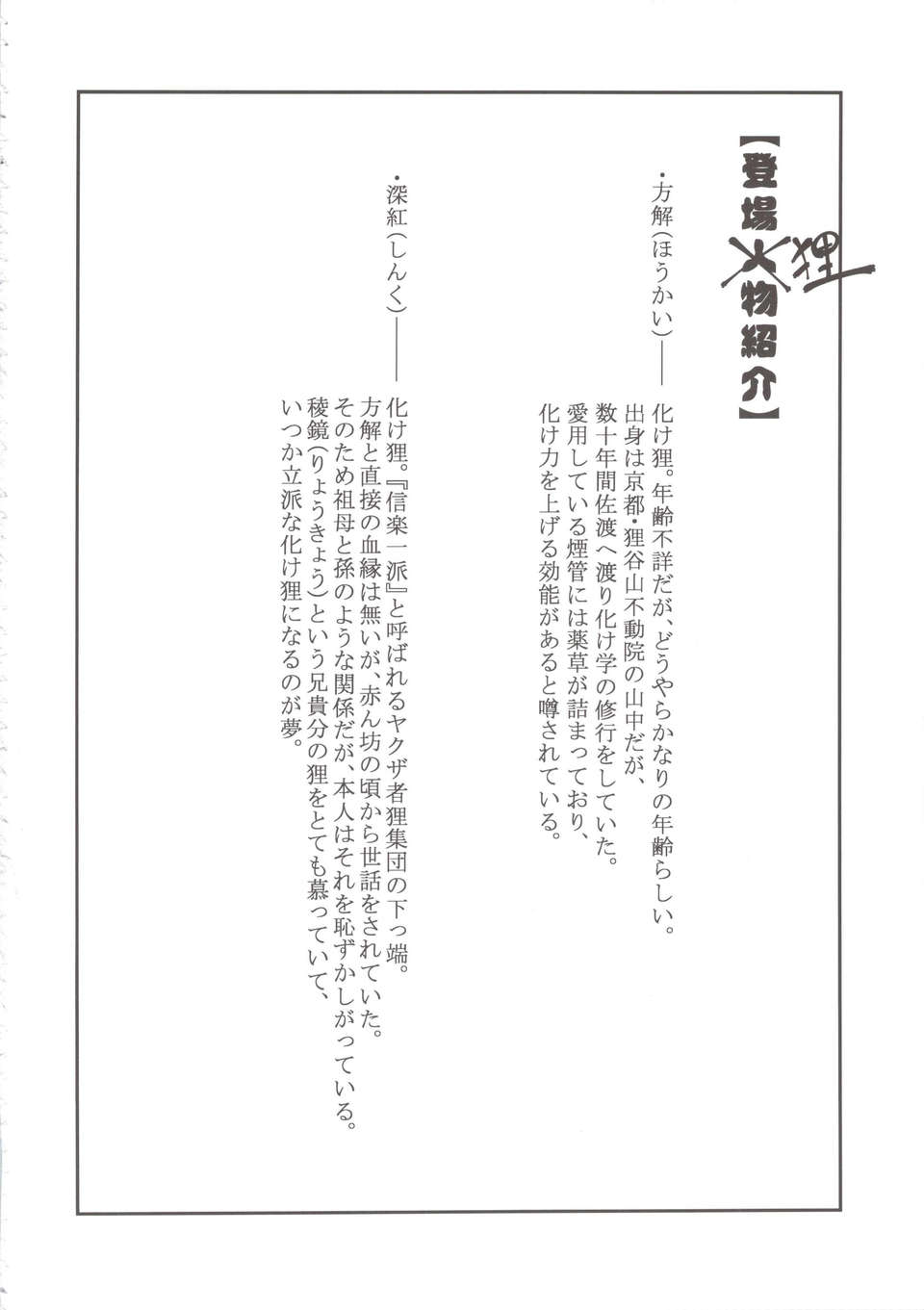 04_Untitled04