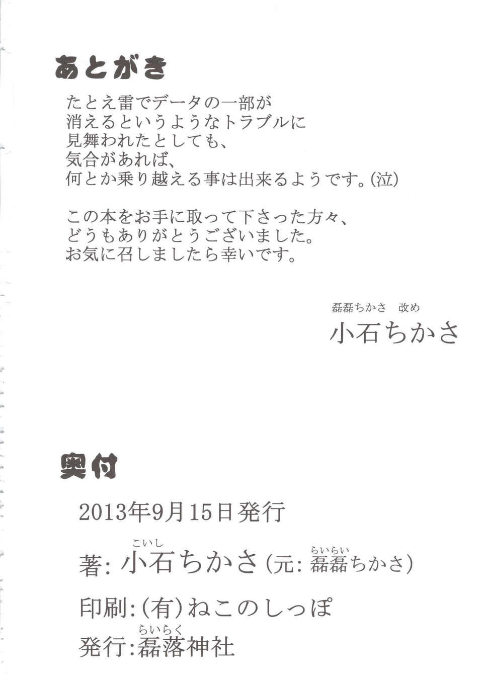 18_Untitled18
