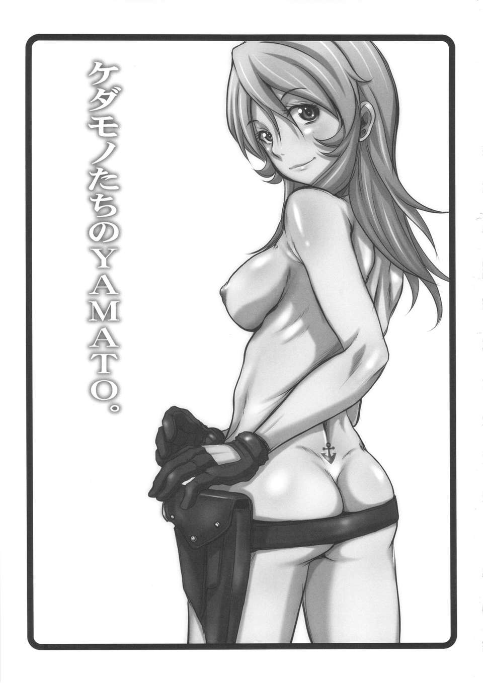 02_kedamono_03