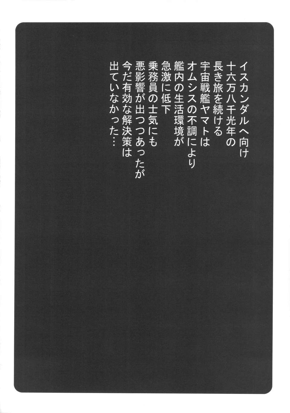 03_kedamono_04