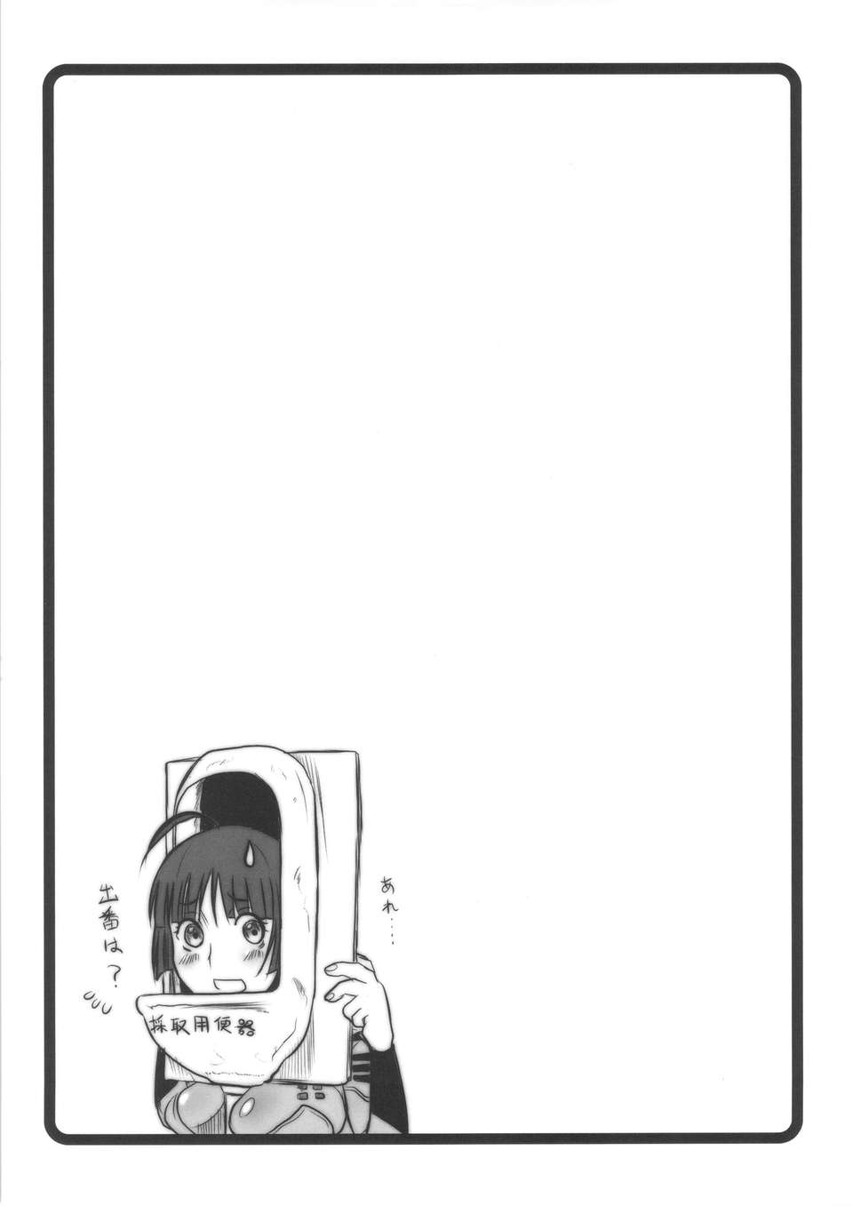 22_kedamono_23