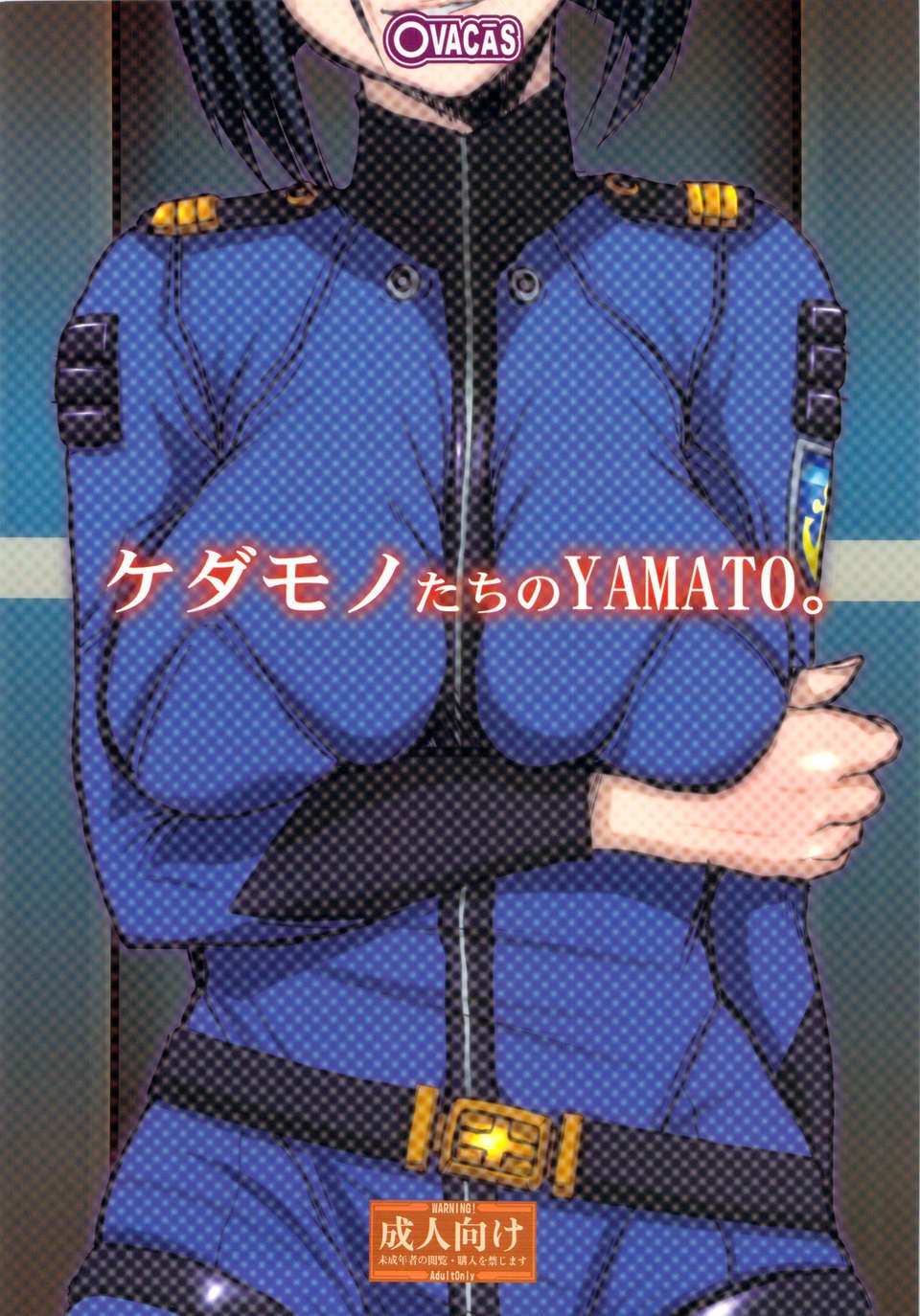 26_kedamono_28