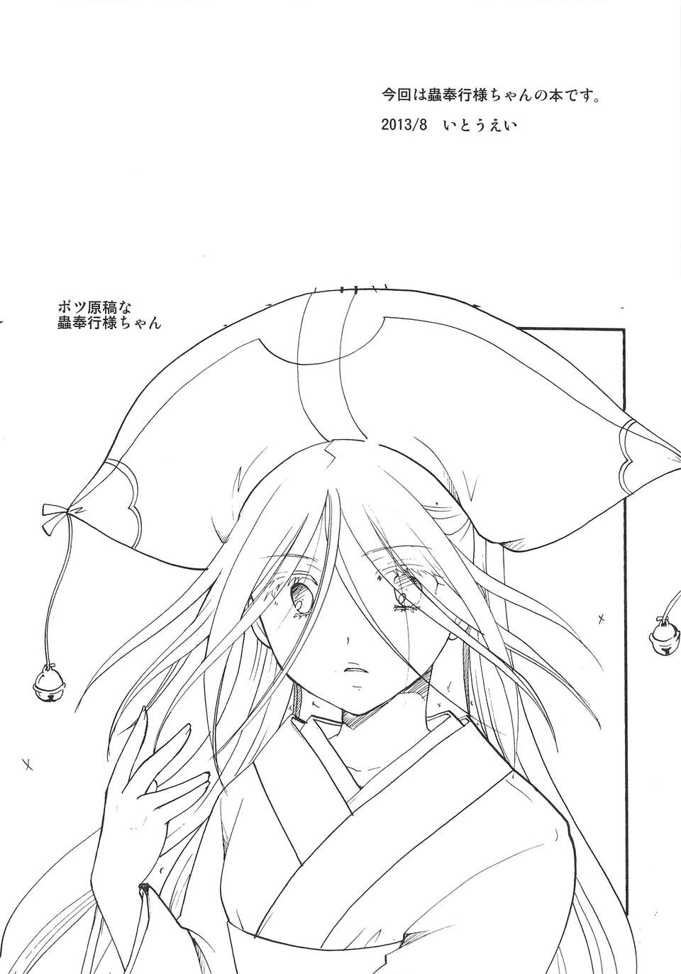 03__002