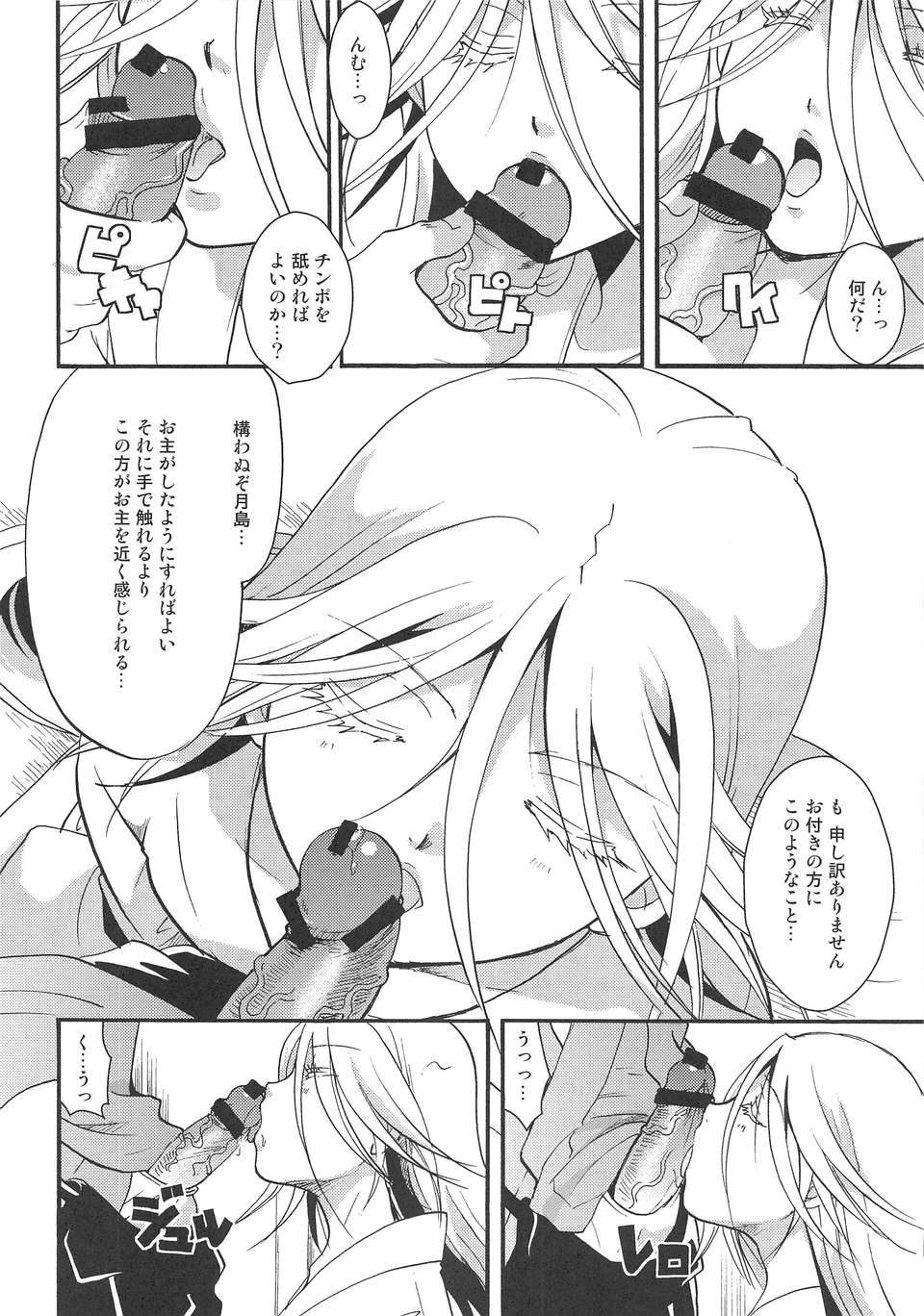 09__008