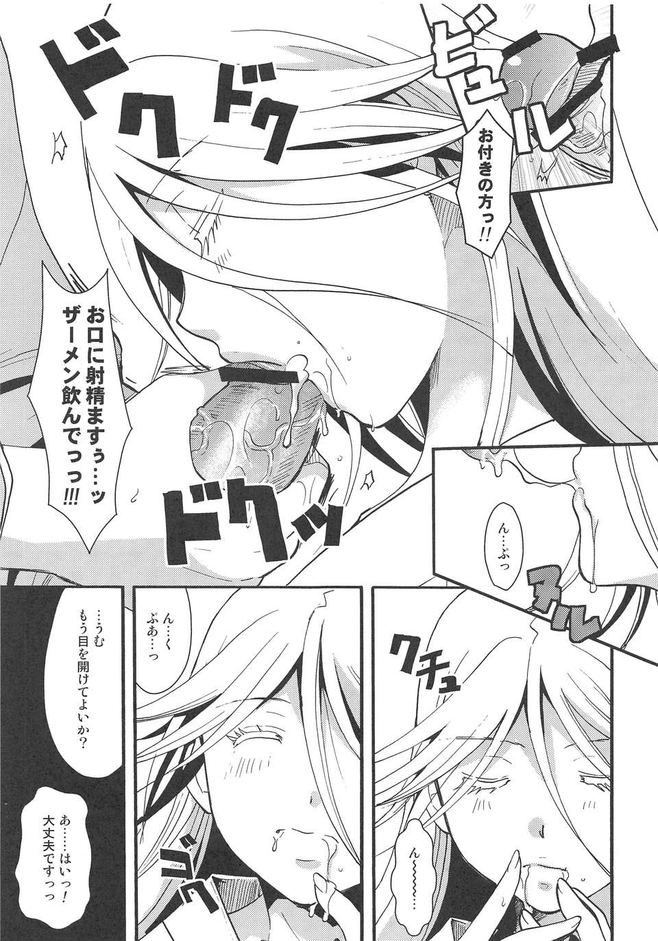 12__011