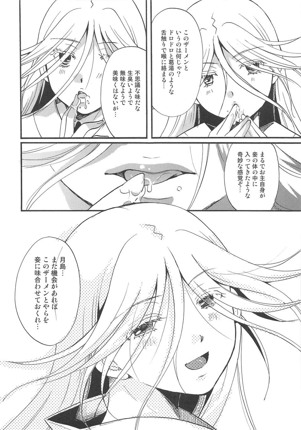 13__012