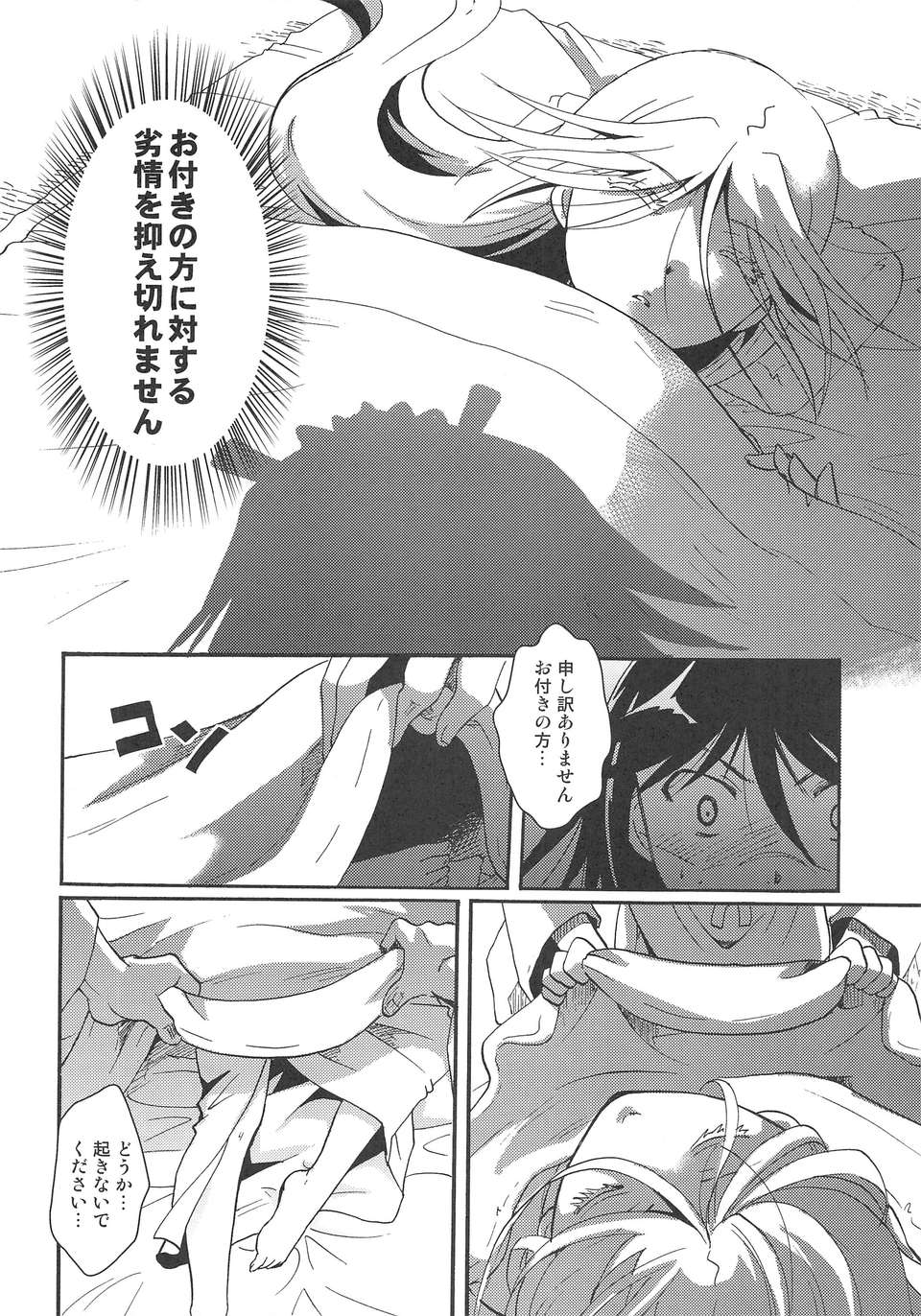 15__014