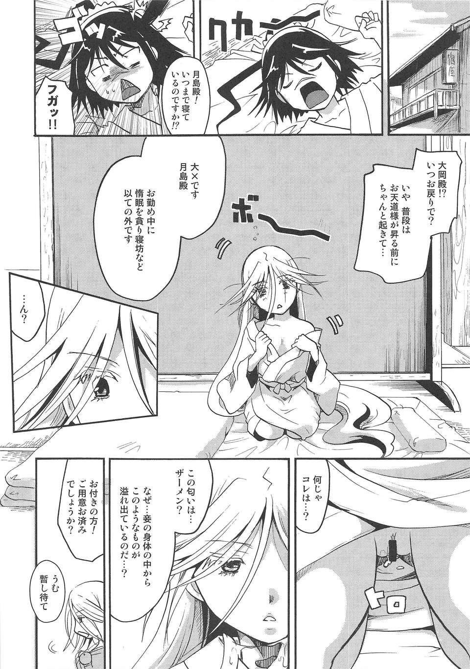 21__020