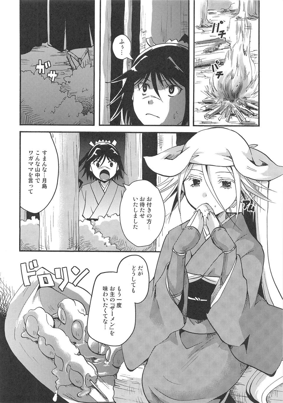 23__022