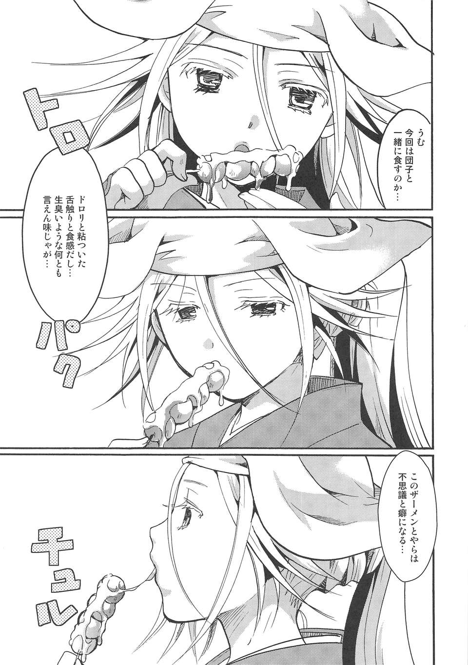 24__023