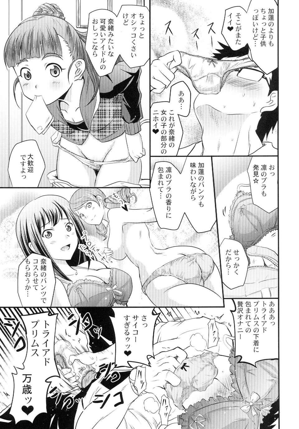 11_1_011
