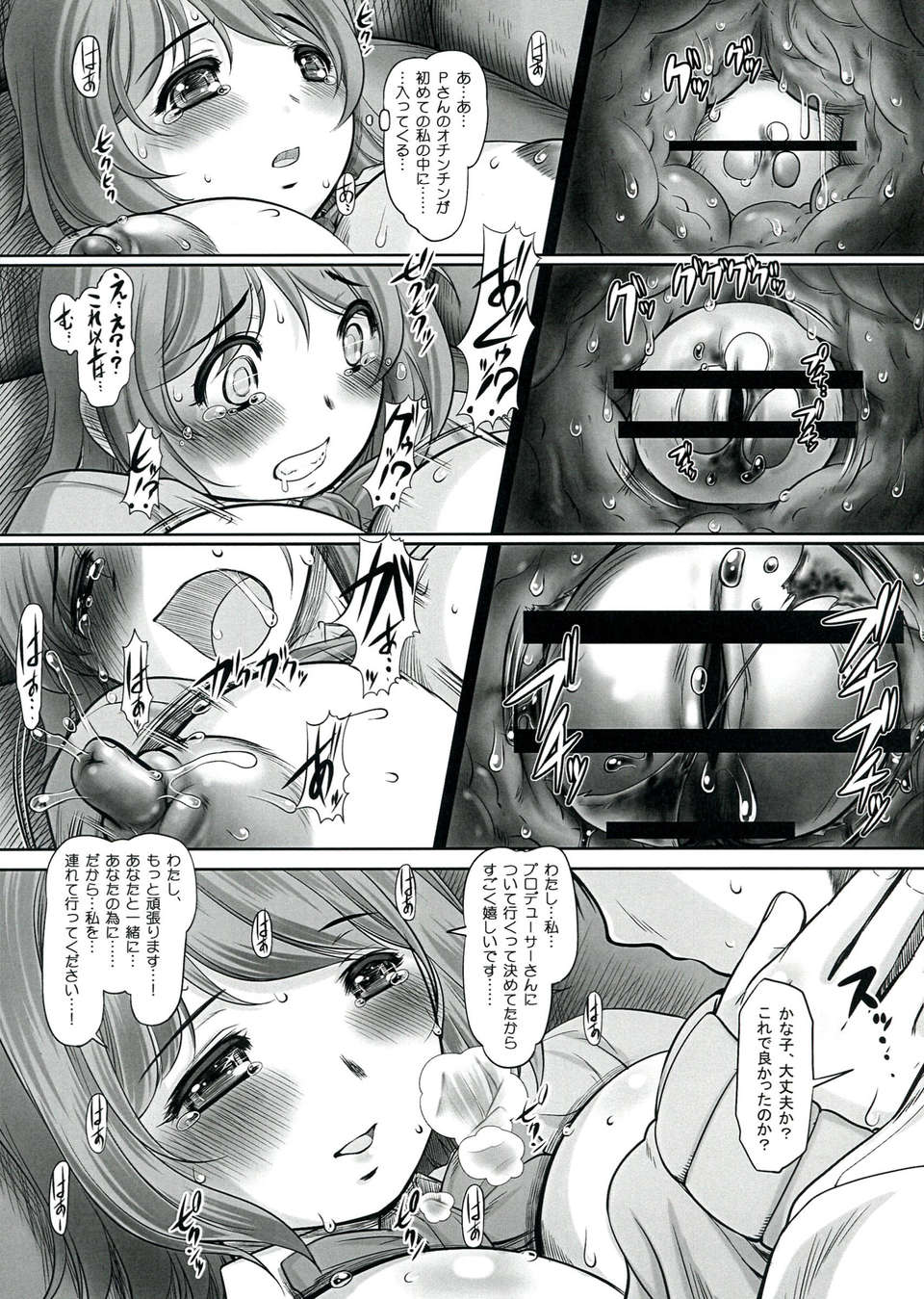 15_0015