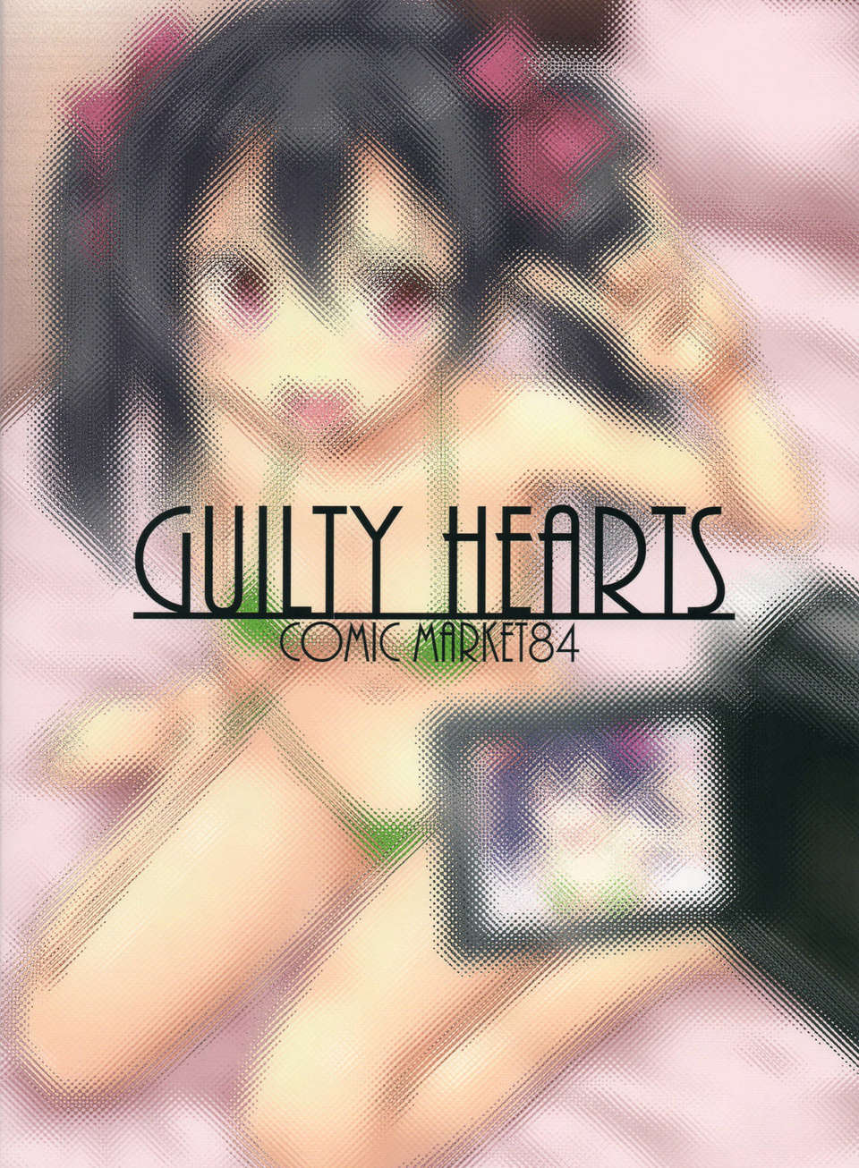 26_BackCover