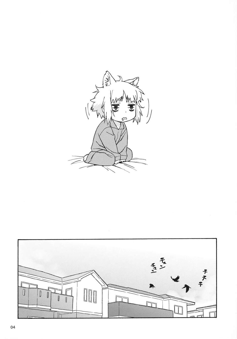 03_dou_04