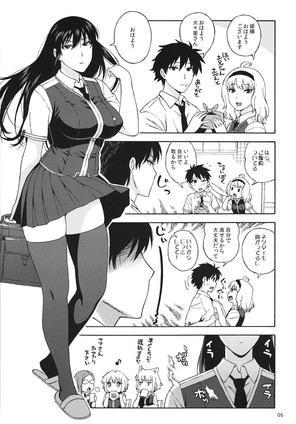 04_dou_05