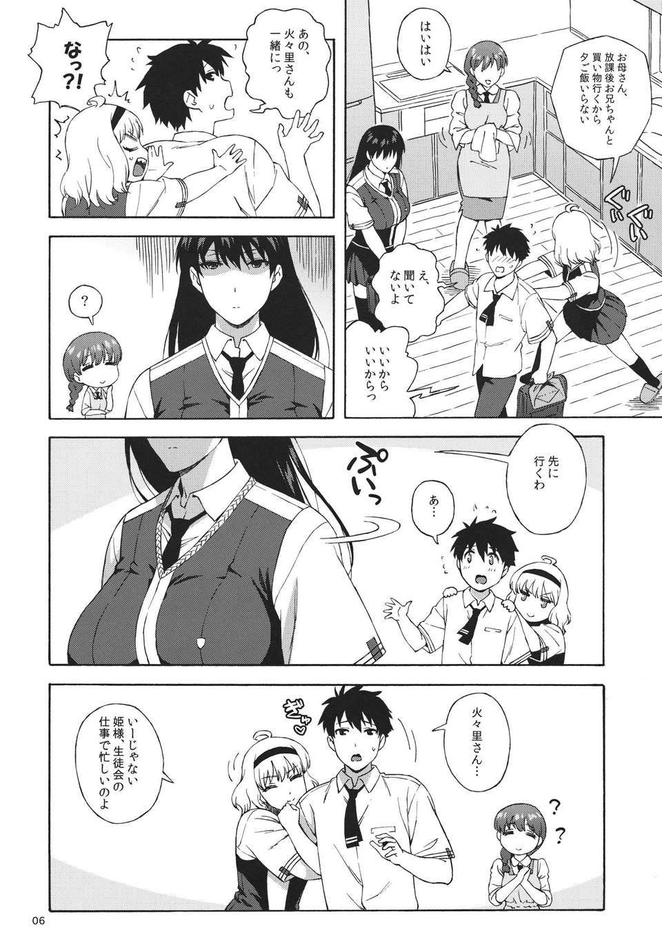 05_dou_06