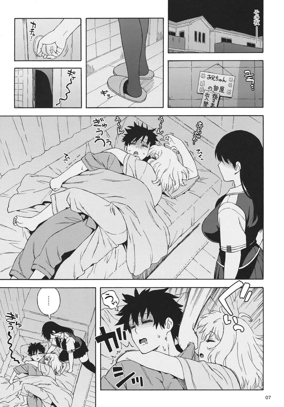 06_dou_07
