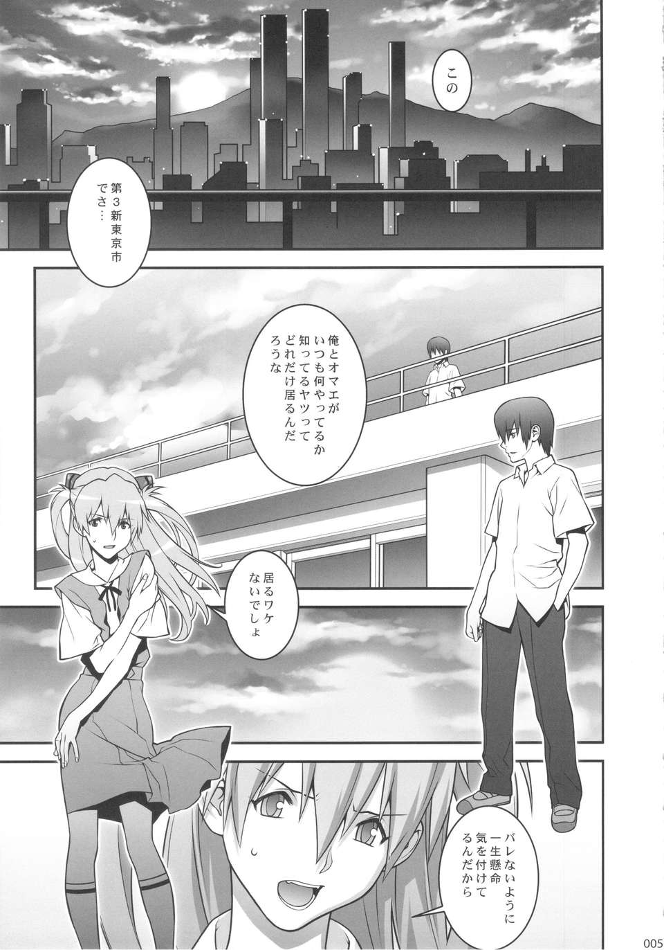04_asukashokyo_05