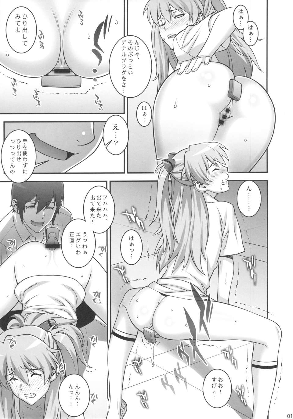 10_asukashokyo_11