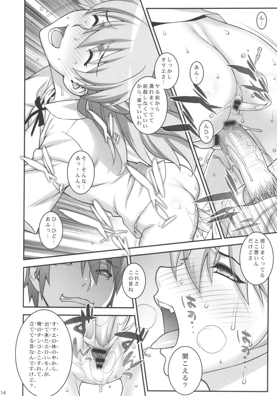 13_asukashokyo_14
