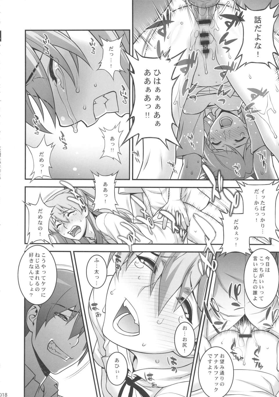 17_asukashokyo_18