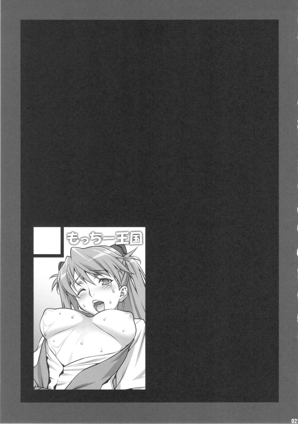 22_asukashokyo_23