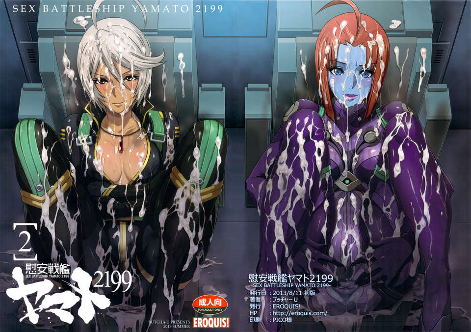 01_iansenkan2