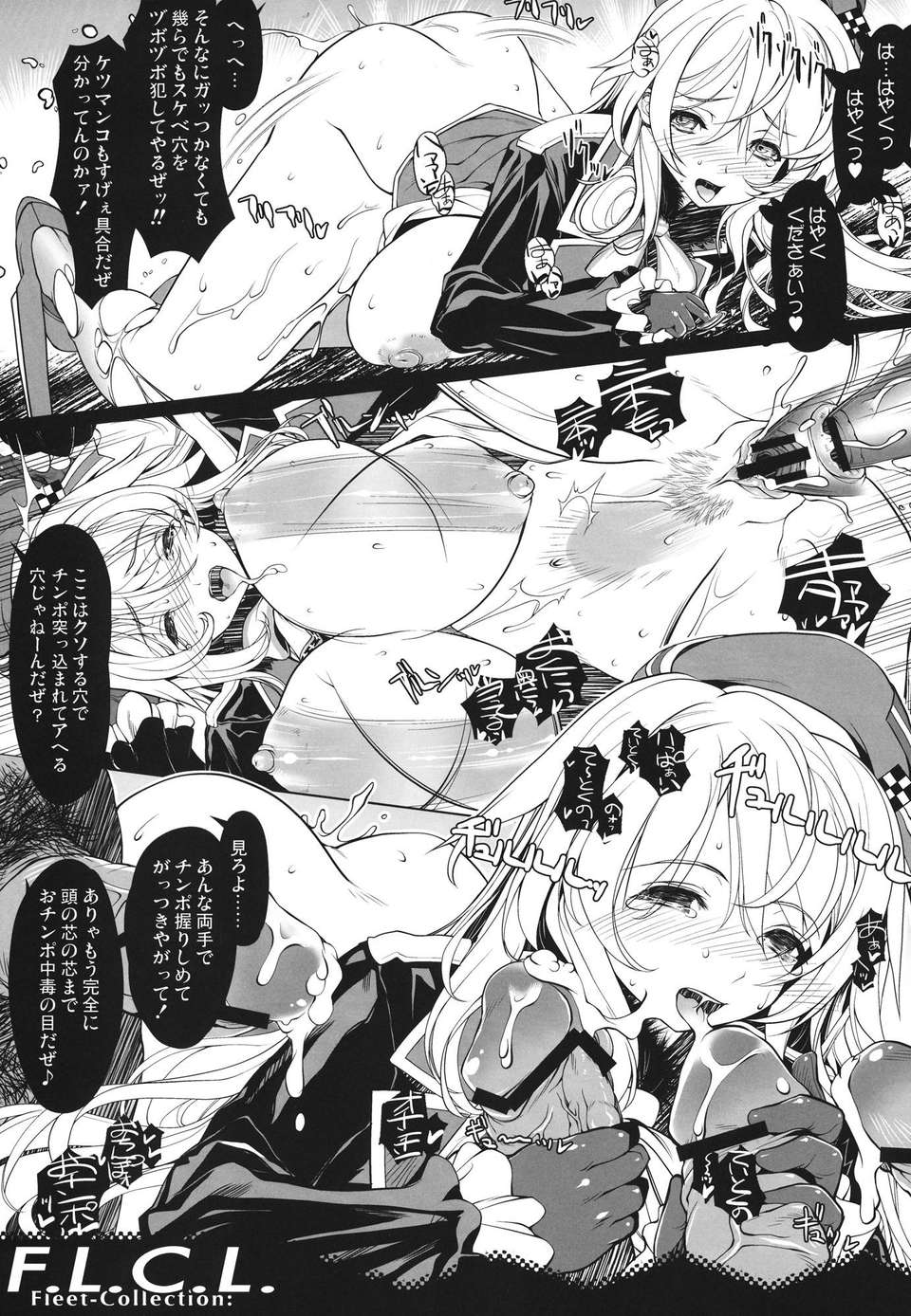 10_flcl_11