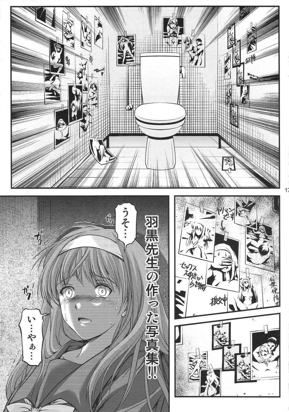 16_16