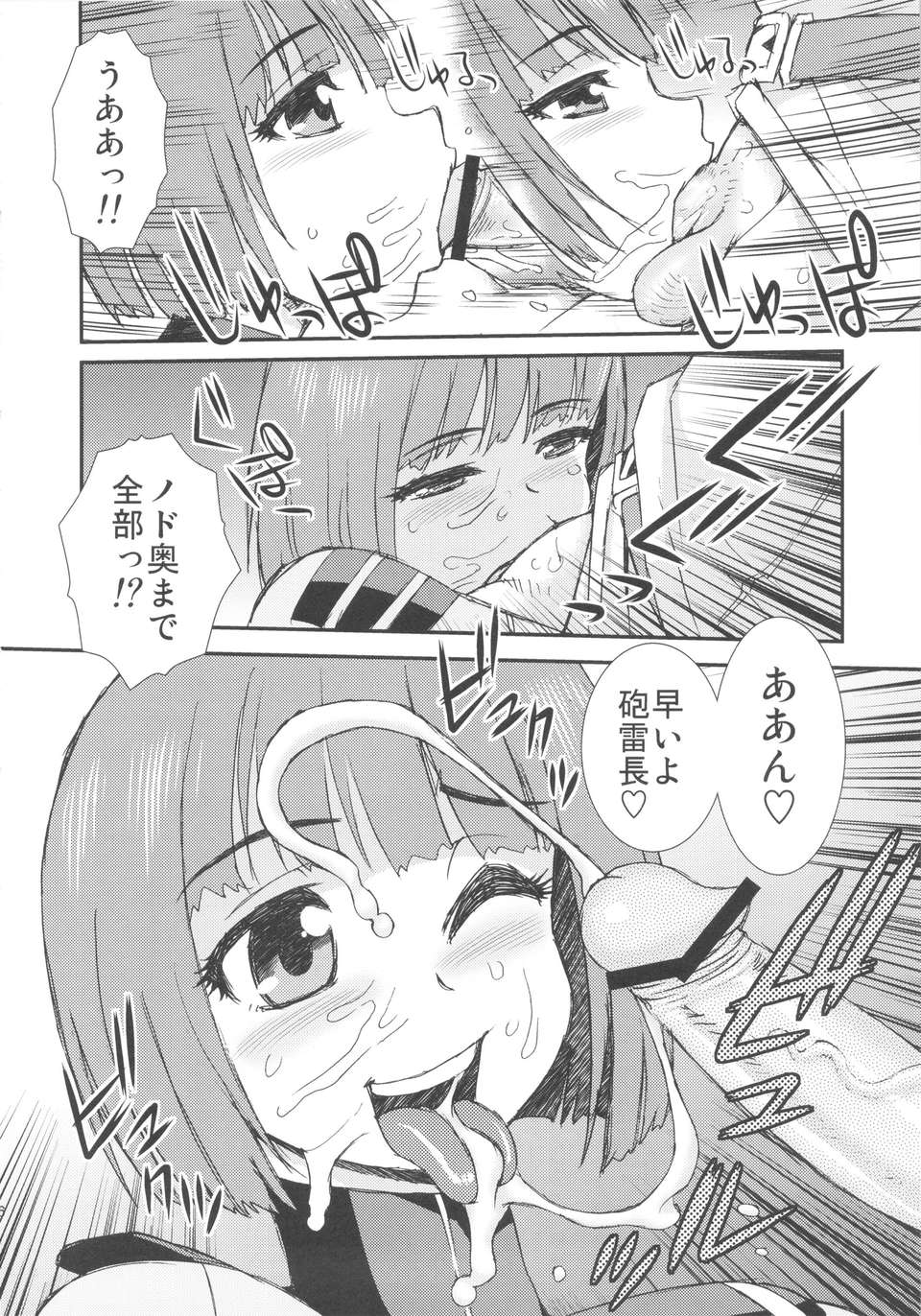05_makoto2199_06