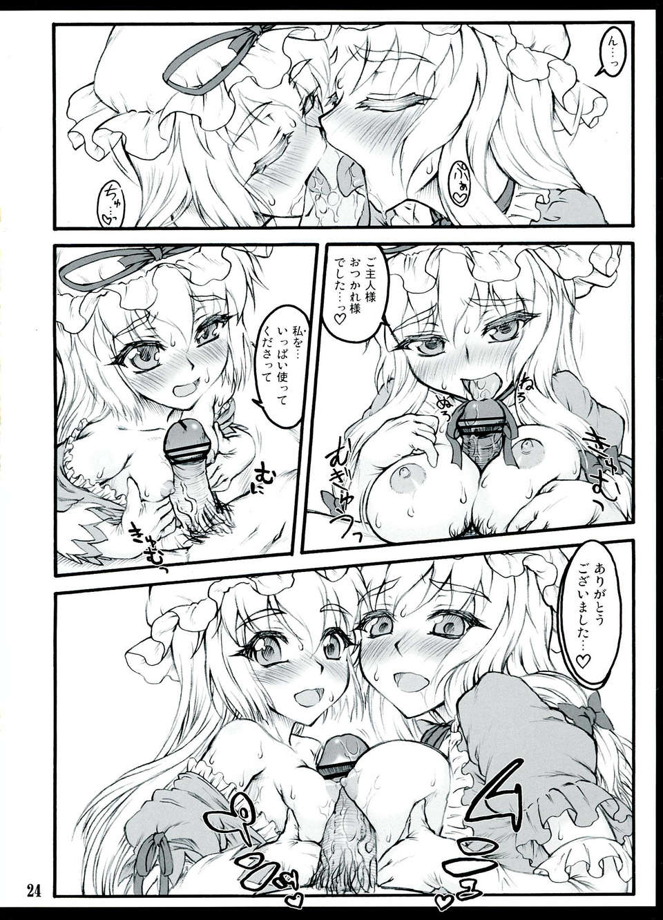 24_0024