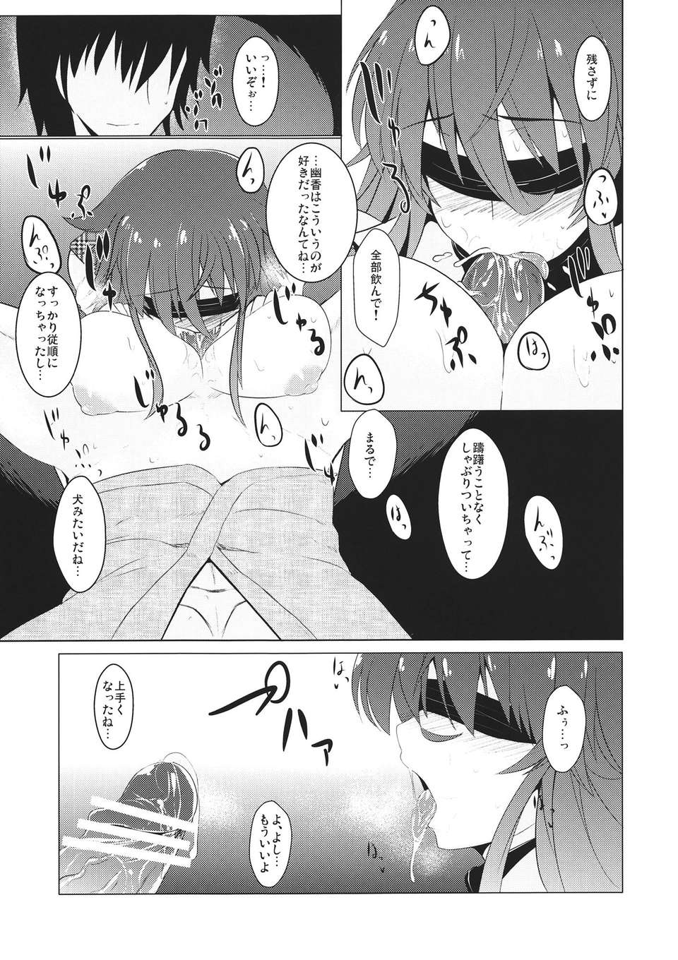 10__011