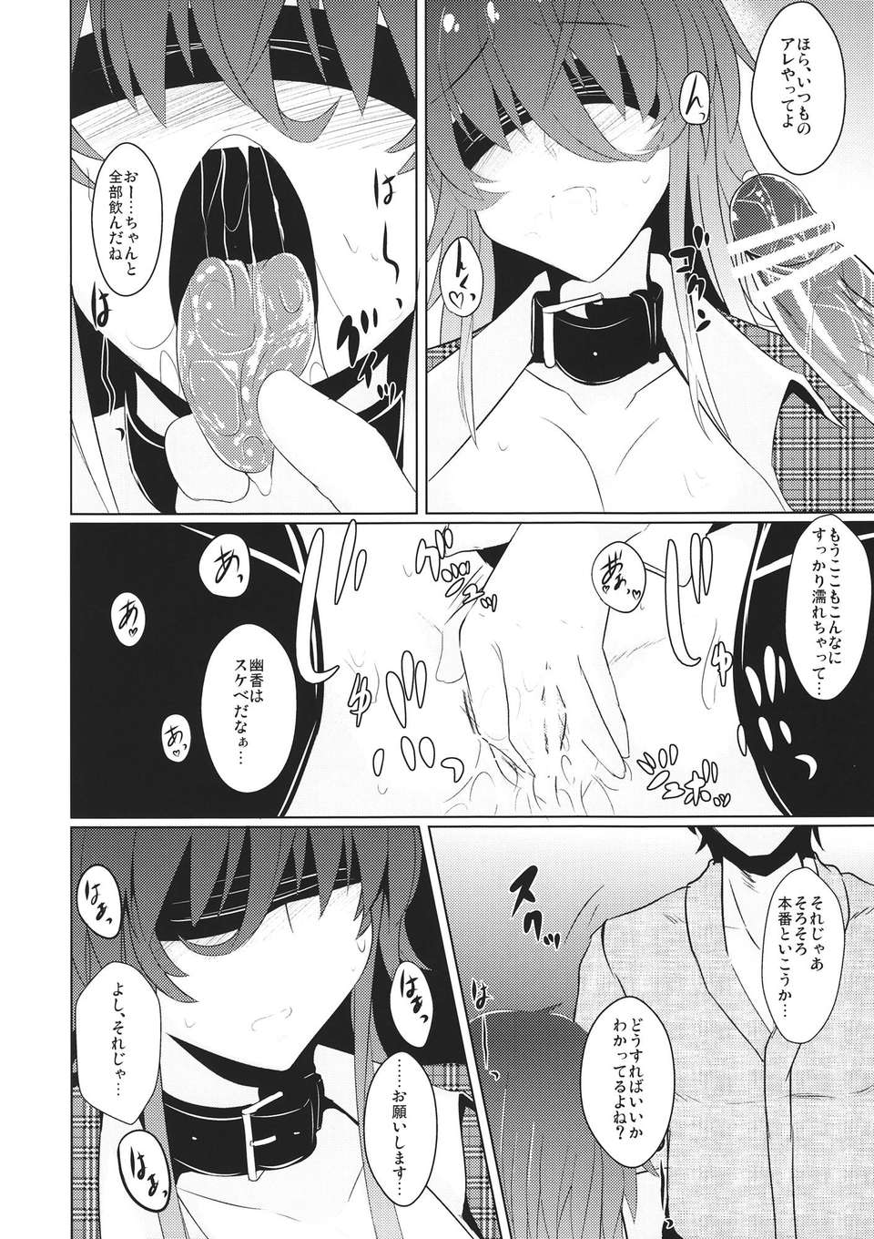 11__012