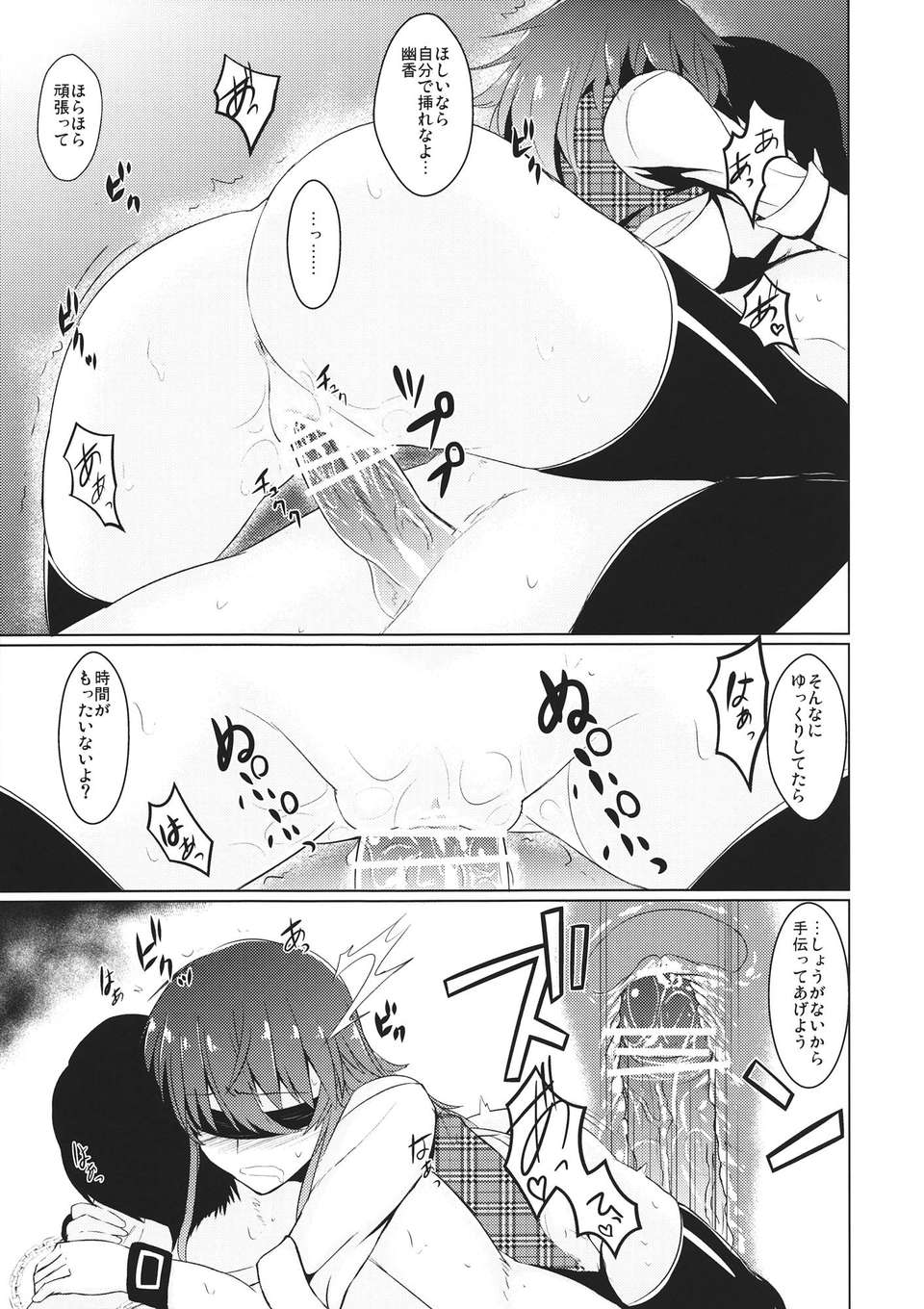 12__013