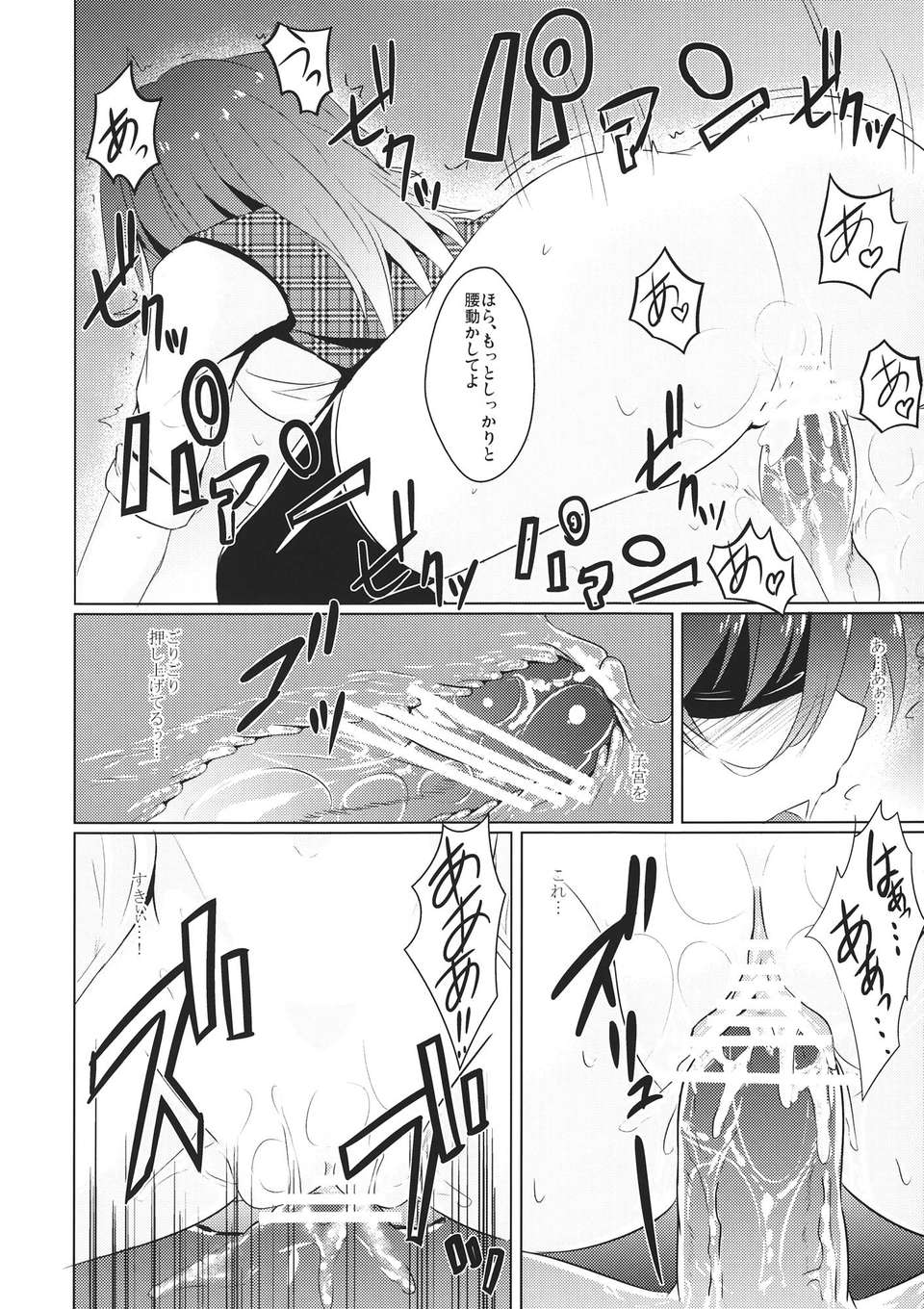 13__014