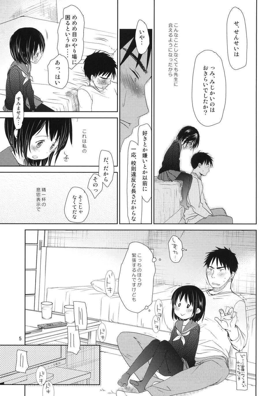 04__005