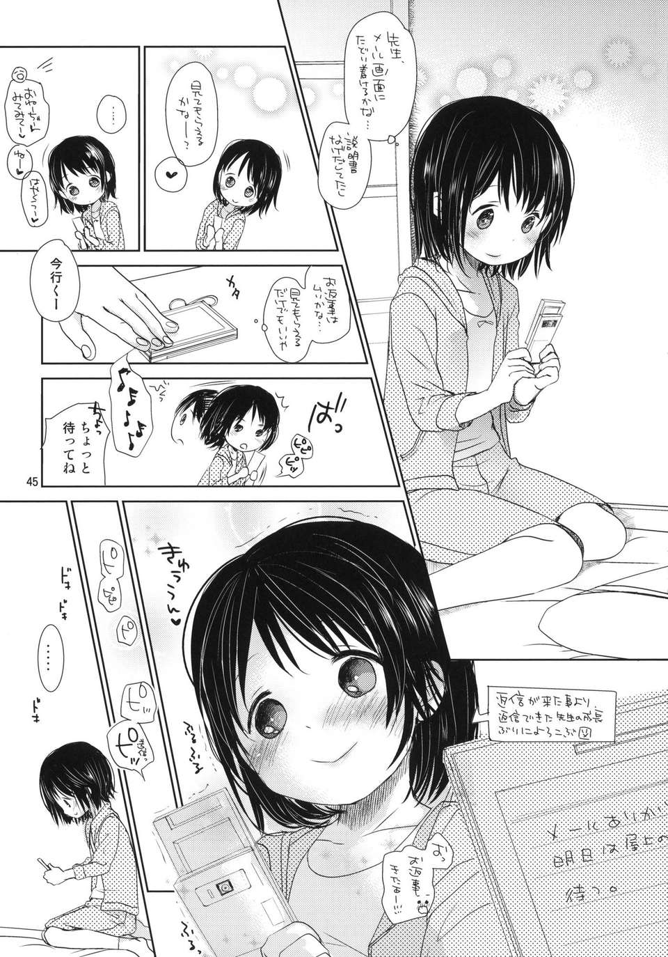43__045