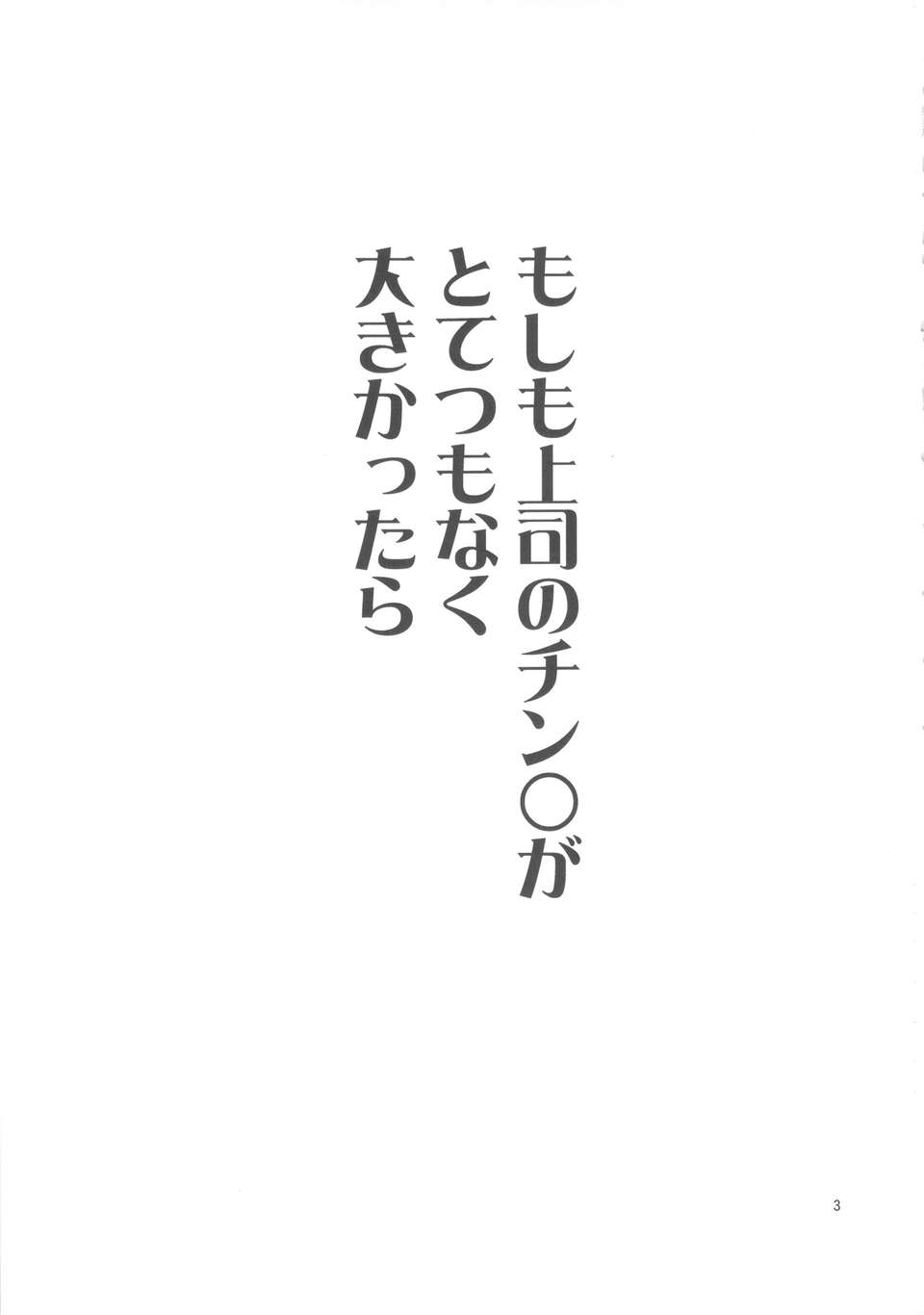 02_superbigsize_03