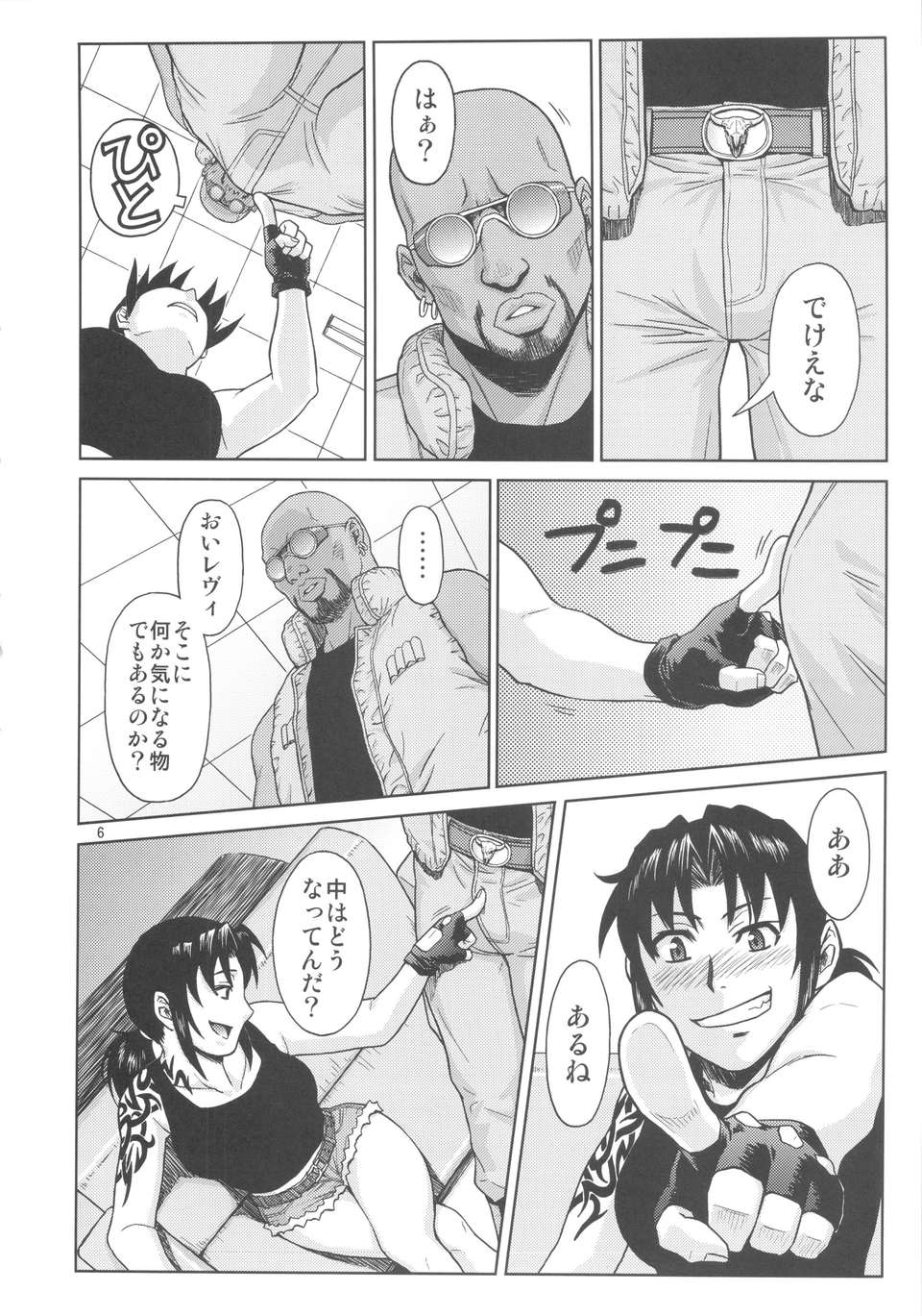 05_superbigsize_06