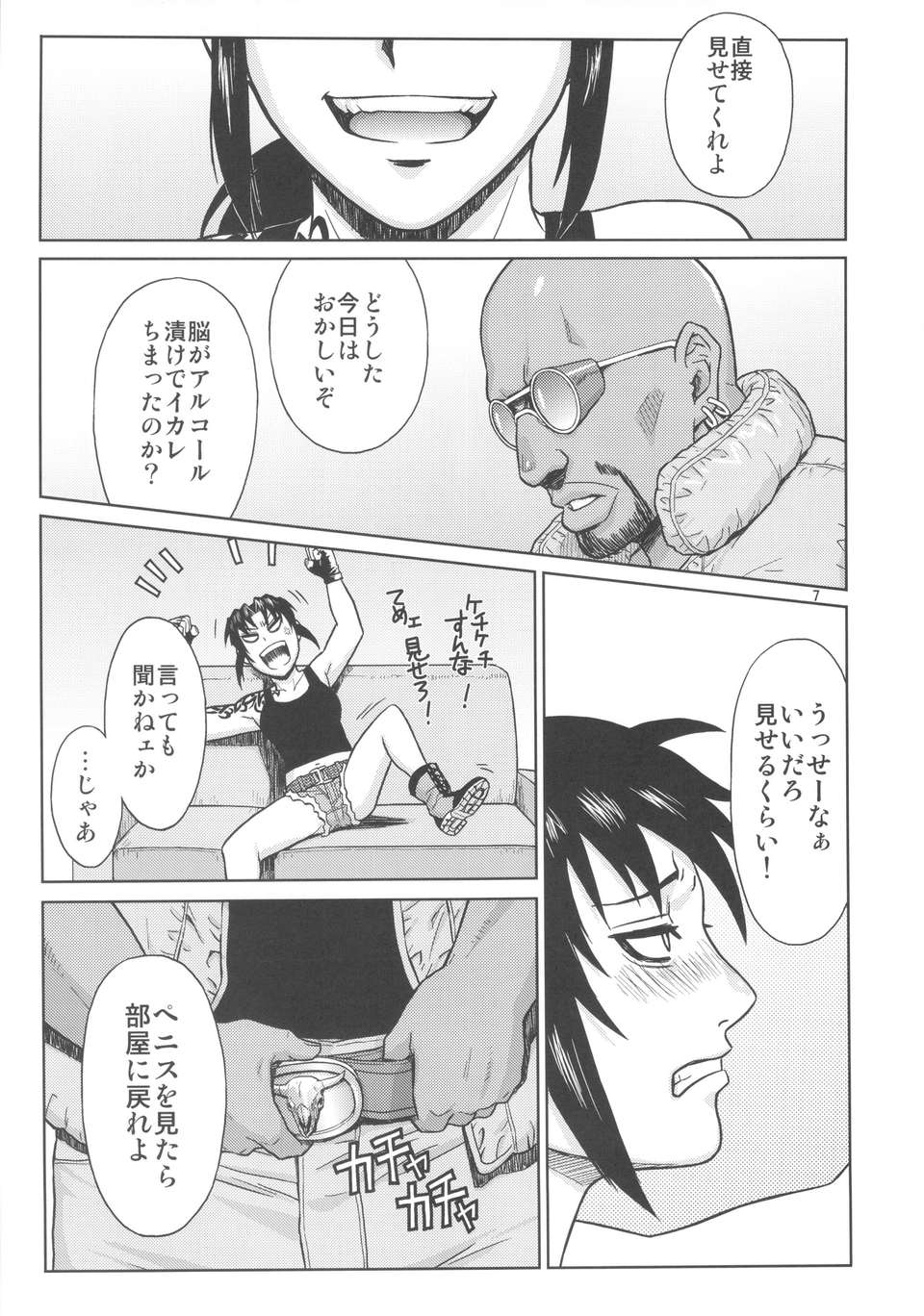 06_superbigsize_07